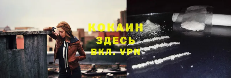 darknet телеграм  Ликино-Дулёво  Cocaine VHQ 